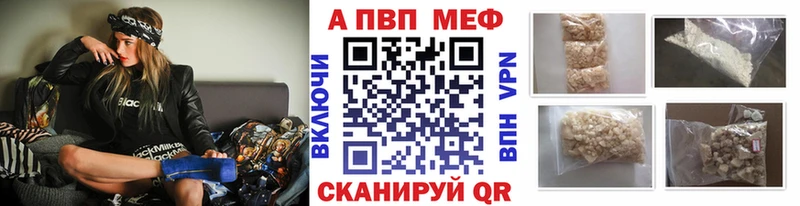 где купить   дарк нет состав  A-PVP Crystall  Чусовой  hydra вход 