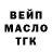 АМФЕТАМИН Розовый KenGhoul