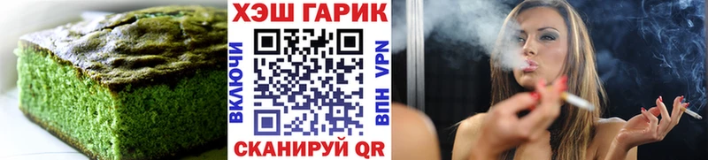 хочу   Чусовой  Cannafood конопля 