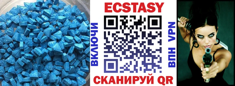 Ecstasy Philipp Plein  ОМГ ОМГ ССЫЛКА  Чусовой 