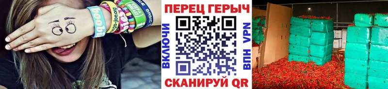 закладки  Чусовой  blacksprut ССЫЛКА  Героин Heroin 