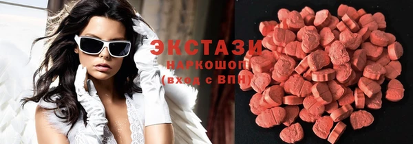 бутик Балабаново