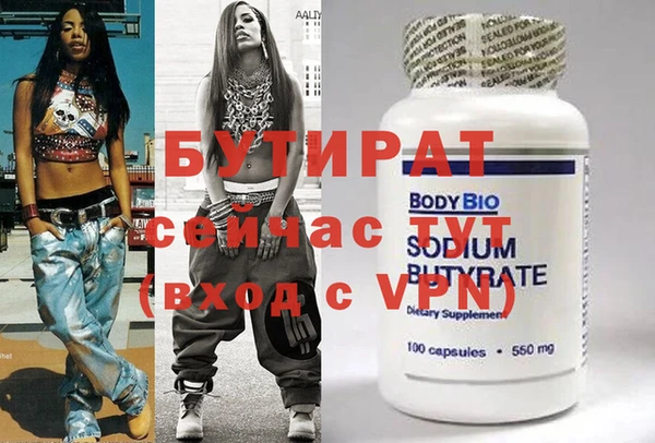 бутик Балабаново