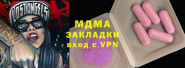 амф Балахна