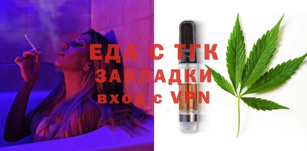 амф Балахна