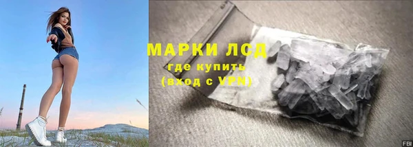 амф Балахна