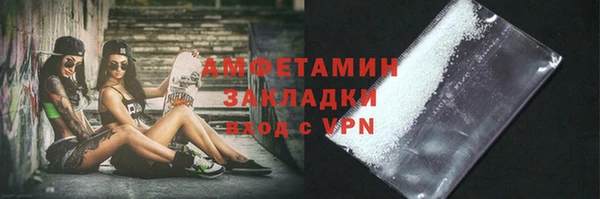 амф Балахна