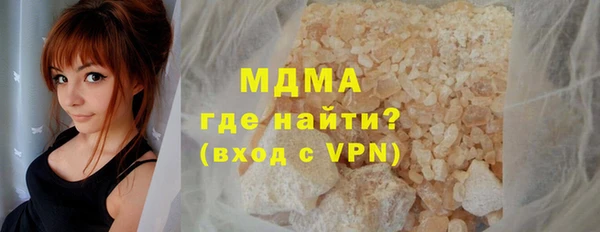бутик Балабаново