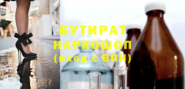метадон Осинники