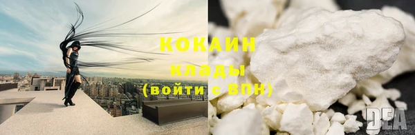 кокаин колумбия Баксан