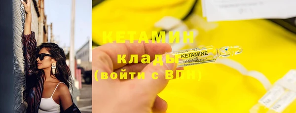 амф Балахна