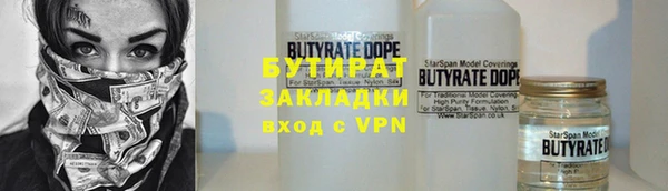крисы Беломорск