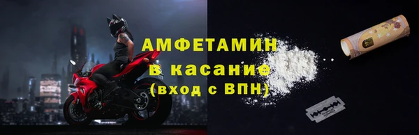 амф Балахна