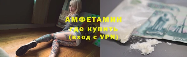 бутик Балабаново