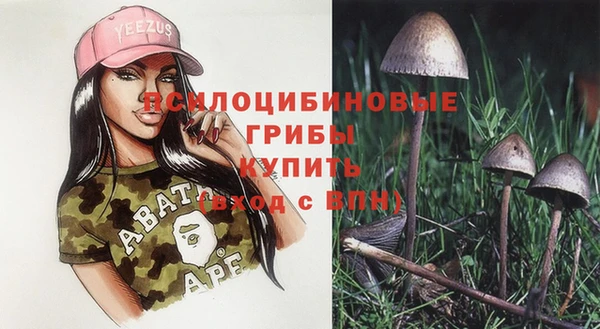 бутик Балабаново