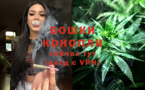 синтетический гашиш Осташков