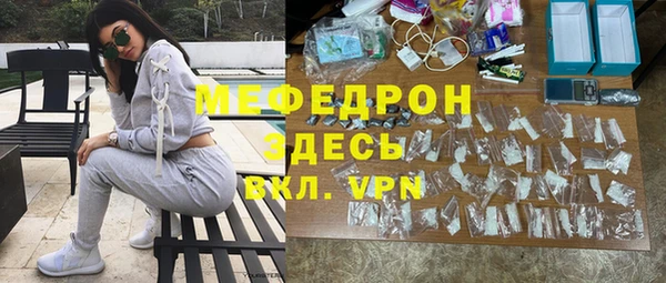 бутик Балабаново