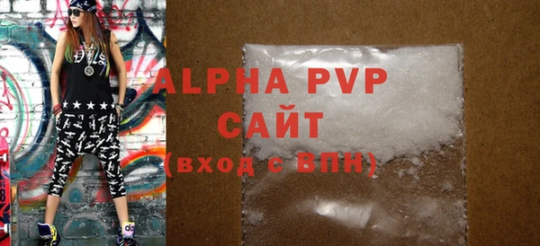 бутик Балабаново