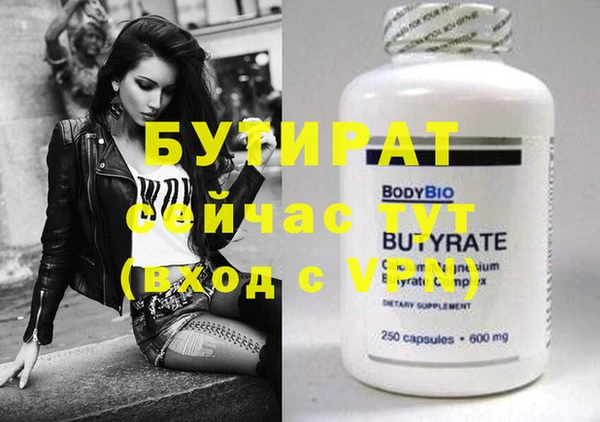 амф Балахна