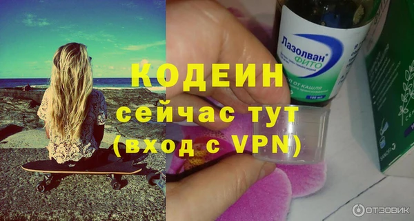амф Балахна