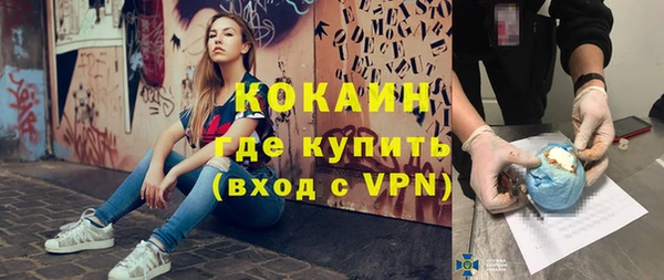 амф Балахна