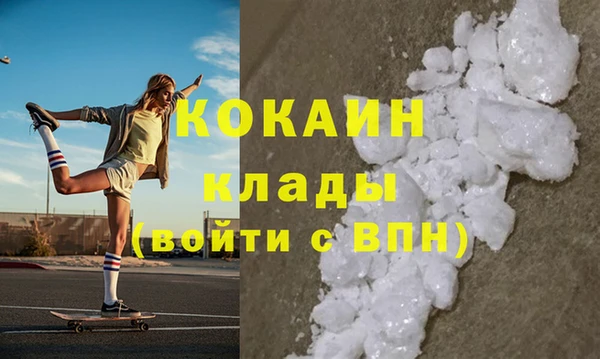 бутик Балабаново