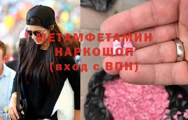 бутик Балабаново