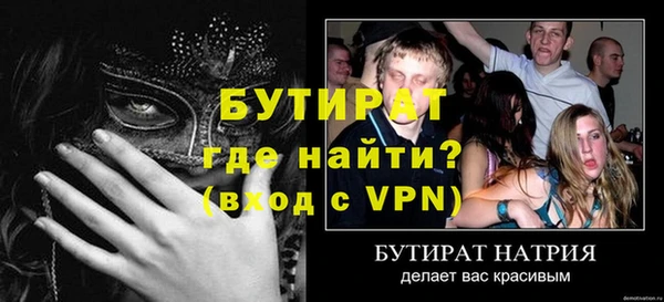 метадон Осинники
