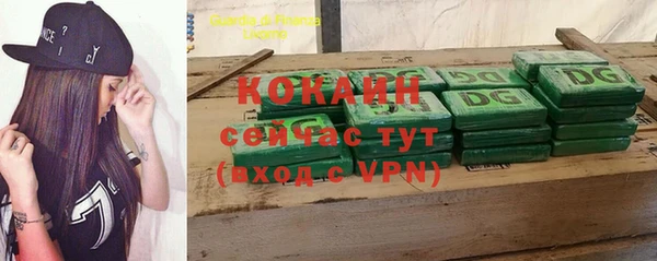 кокаин колумбия Баксан
