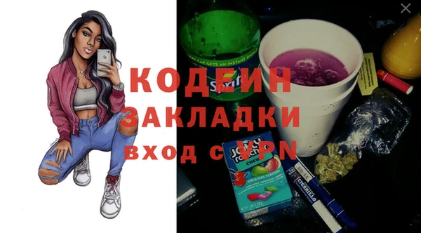 амф Балахна