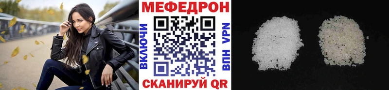 Меф VHQ  что такое наркотик  Чусовой 