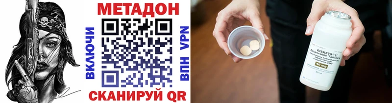 как найти закладки  Чусовой  МЕТАДОН VHQ 