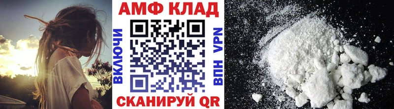 ссылка на мегу ONION  Чусовой  Первитин Декстрометамфетамин 99.9% 