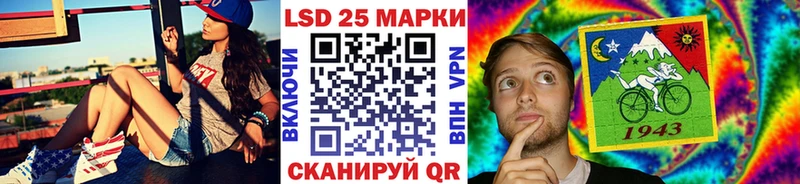 Марки NBOMe 1500мкг  закладка  Чусовой 