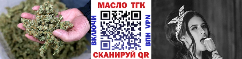 kraken зеркало  Чусовой  Дистиллят ТГК Wax 