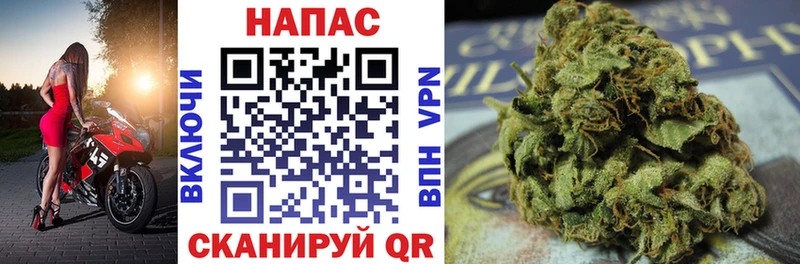 Бошки марихуана LSD WEED  купить наркоту  Чусовой 